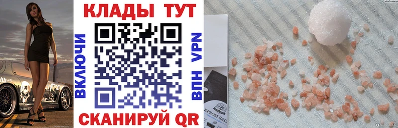 Купить наркотики сайты Слюдянка Конопля A PVP Гашиш кракен ССЫЛКА Вейп ТГК COCAIN Амфетамин