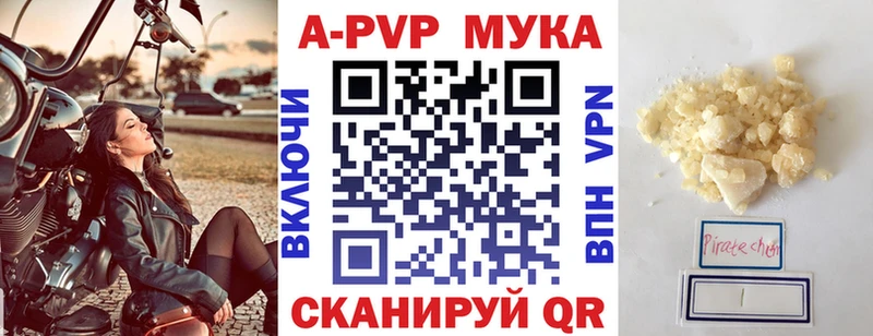 Alpha-PVP VHQ  где можно купить   Слюдянка 