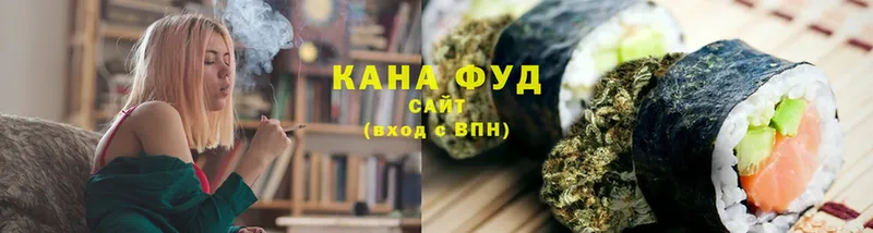 купить закладку  Слюдянка  Cannafood марихуана 