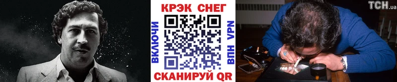 КОКАИН Перу Слюдянка
