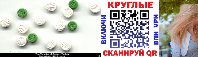 ЭКСТАЗИ Punisher Слюдянка
