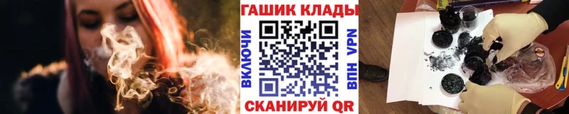 ГАШИШ 40% ТГК  Слюдянка 