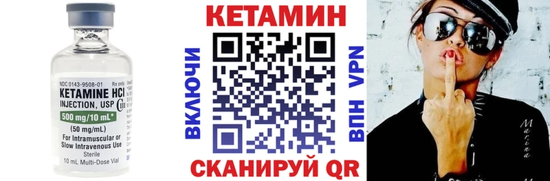 КЕТАМИН ketamine  Слюдянка 