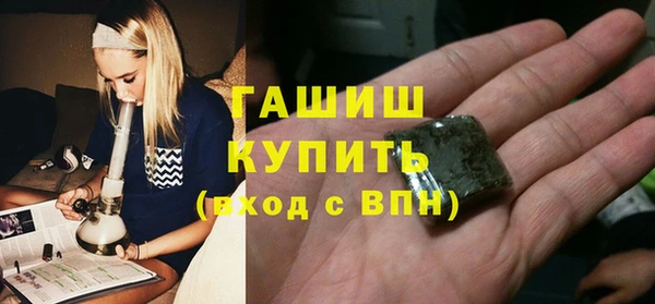 трава Михайловка