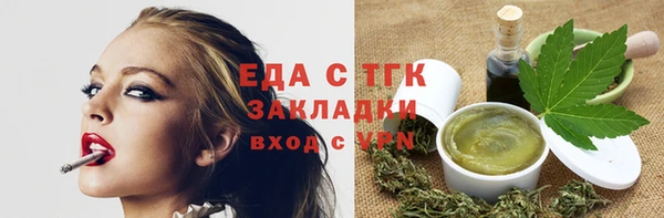 трава Михайловка