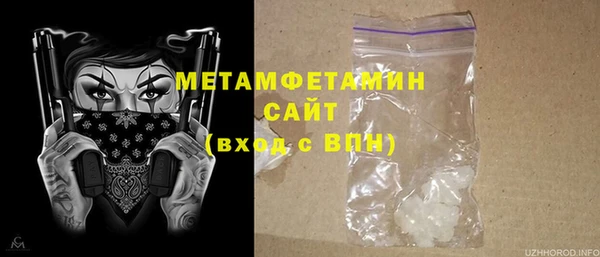 МДМА Навашино