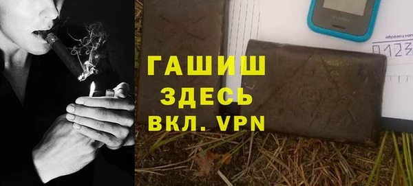 бутират Наволоки