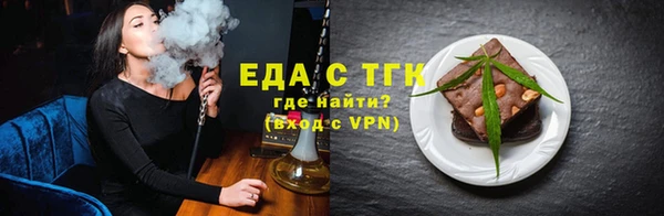 бутират Наволоки