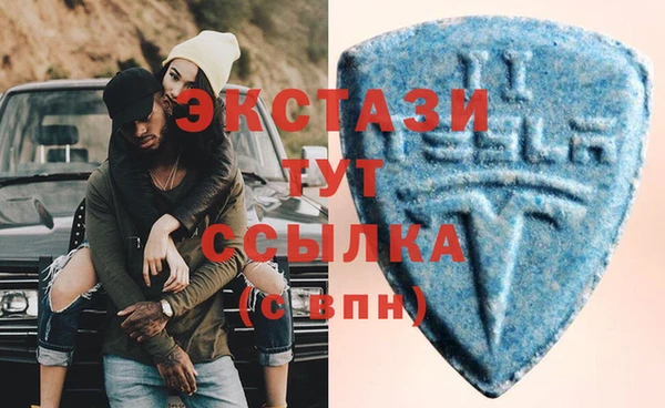 МДМА Навашино