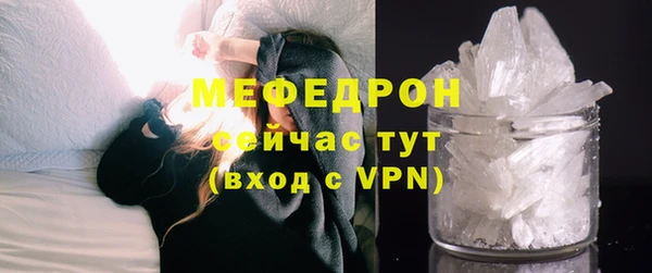 метамфетамин Бикин