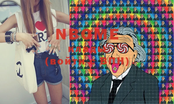 прущая мука Надым