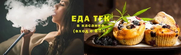 прущая мука Надым