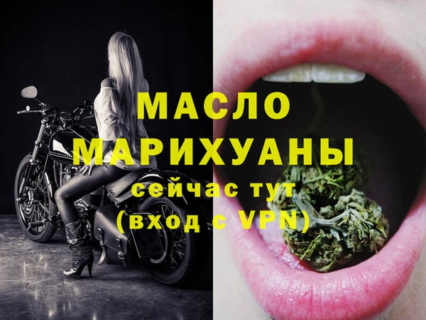 прущая мука Надым