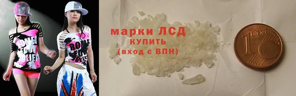 Альфа ПВП Белая Калитва