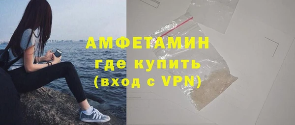 мефедрон мука Белая Холуница