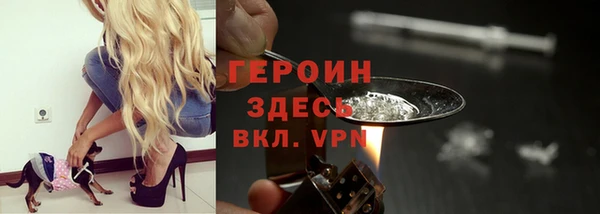 прущая мука Надым