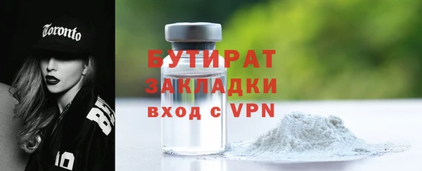 трава Михайловка