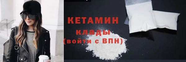 МДМА Навашино