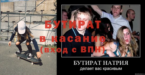 прущая мука Надым