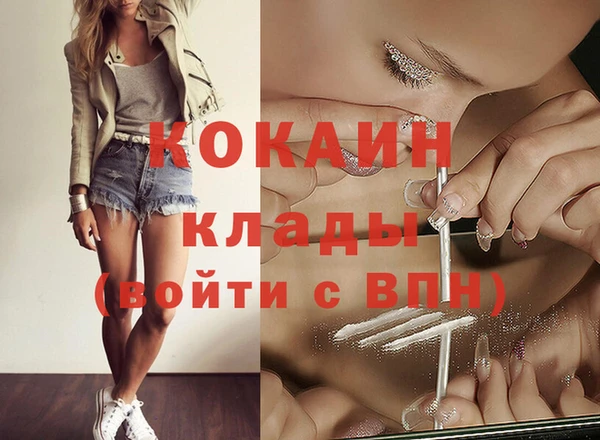 кокаин перу Михайловск