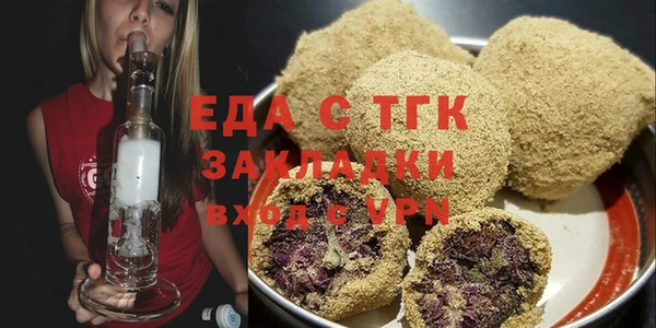 мефедрон мука Белая Холуница