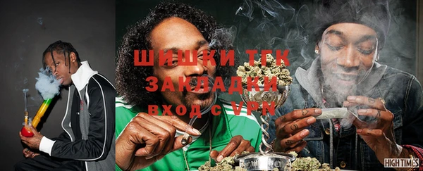 трава Михайловка
