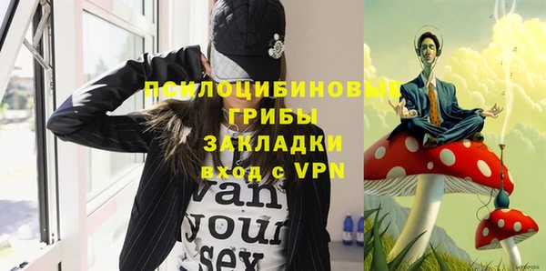 МДМА Навашино