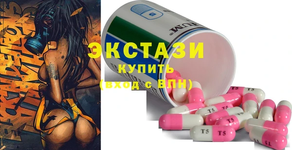 МДМА Навашино