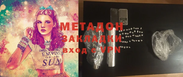 кокаин перу Михайловск