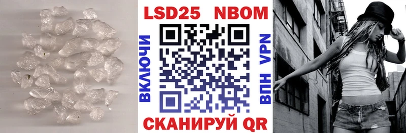 LSD-25 экстази кислота  Слюдянка 