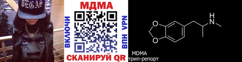 MDMA VHQ  мега сайт  Слюдянка 