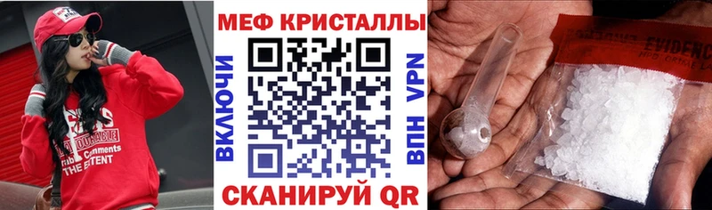 omg ONION  Слюдянка  МЕФ кристаллы 