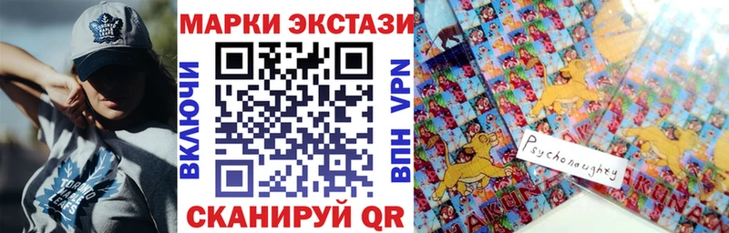 Марки N-bome 1500мкг  Слюдянка 