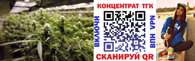 дарнет шоп  Слюдянка  ТГК гашишное масло 