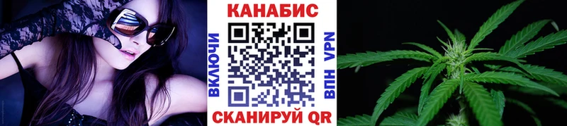 Конопля Bruce Banner  закладки  Слюдянка 